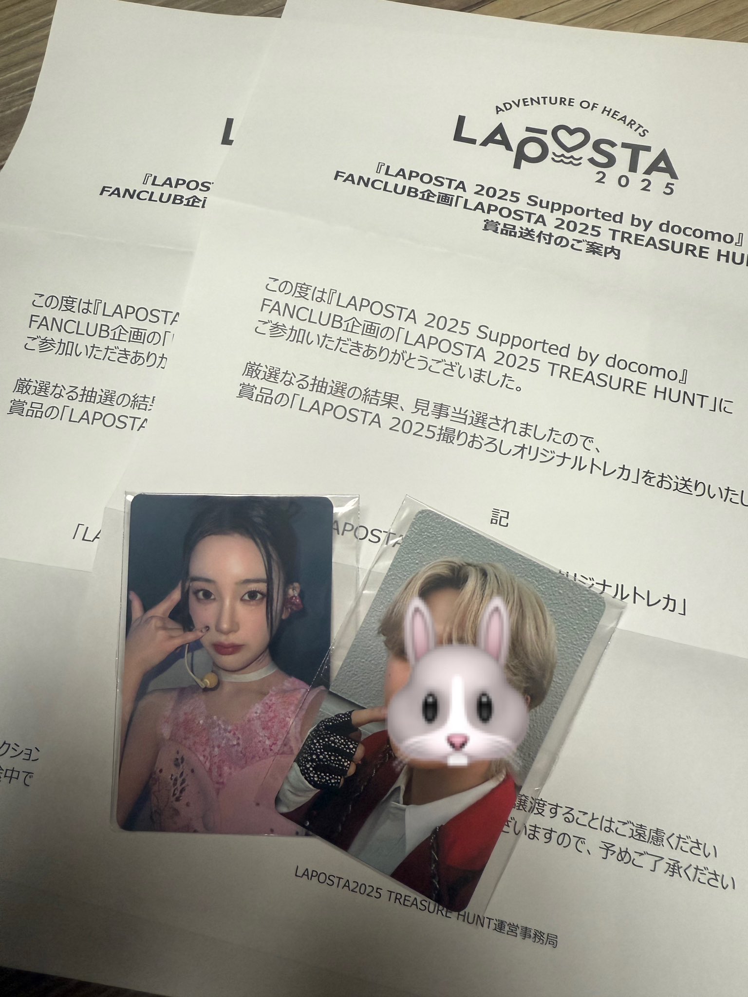 LAPOSTA2025 TREASUREHUNT 櫻井美羽 トレカ