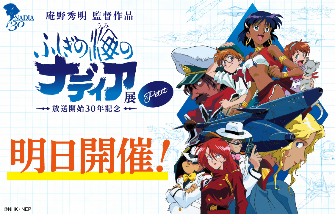 GngWgDUbcAAi356.jpg?format=jpg