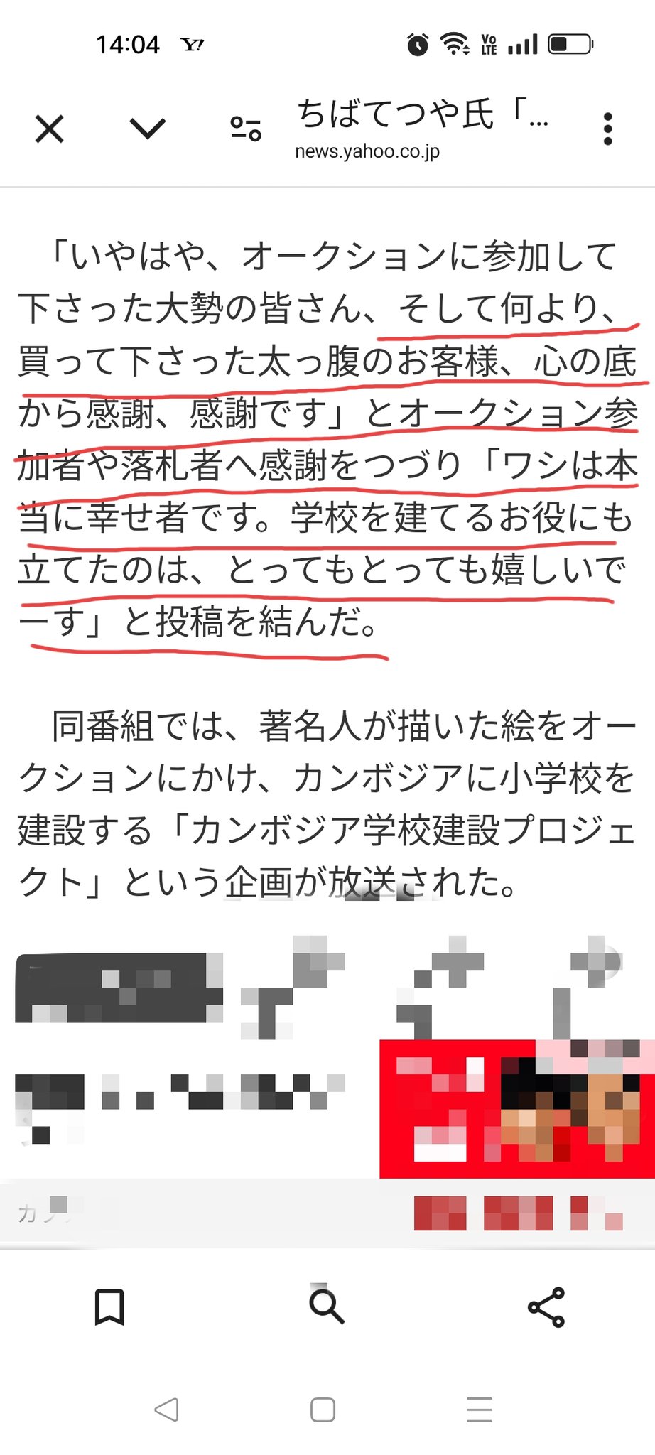 satou.9.24さま　ご相談ページ SATO (@09_Ninja250R) / X