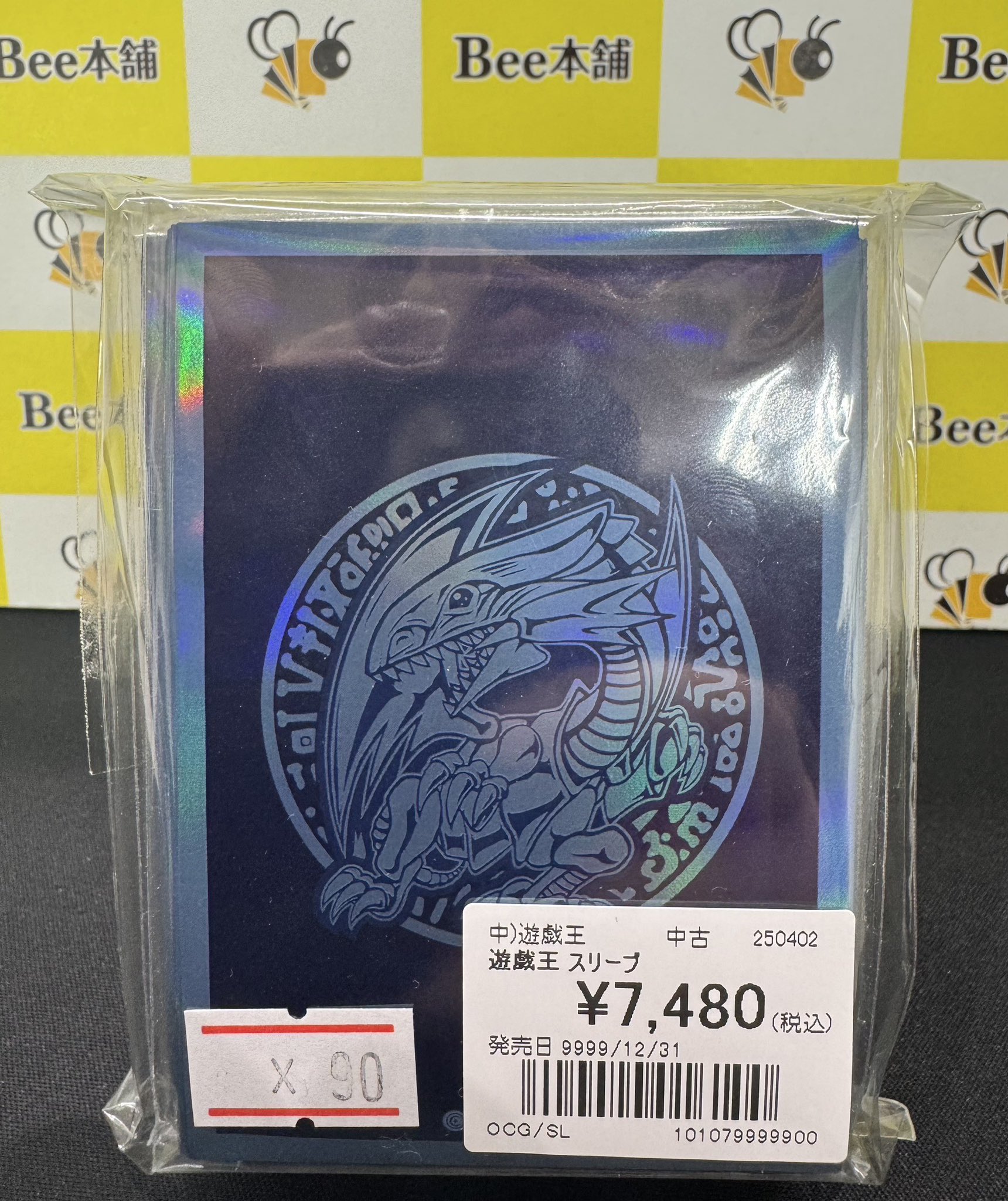 Amazon.co.jp: 遊 戯 王 サテライトショップ スリーブ