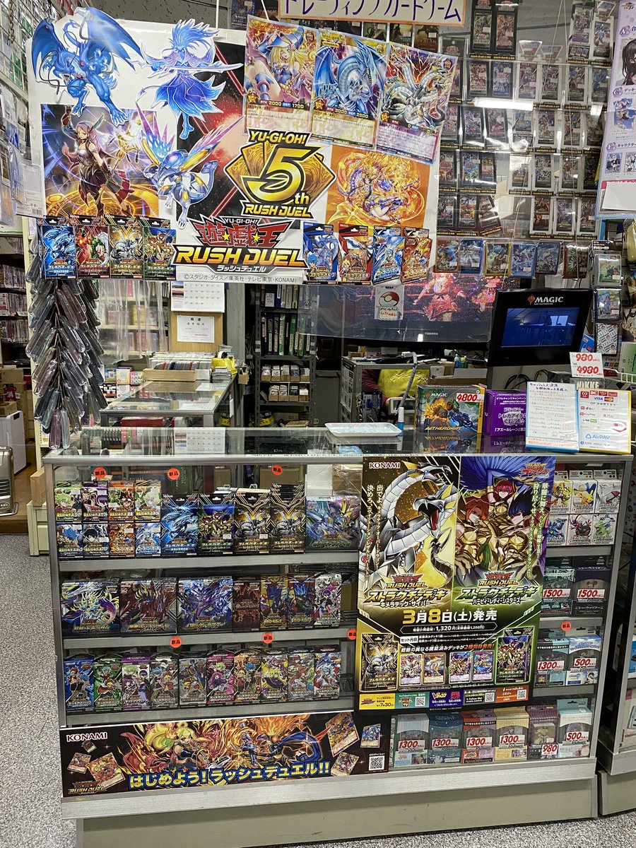 APIALAND's tweet photo. #遊戯王ラッシュデュエルディスプレイコンテスト 2025 https://t.co/hGI2v4JdZa
