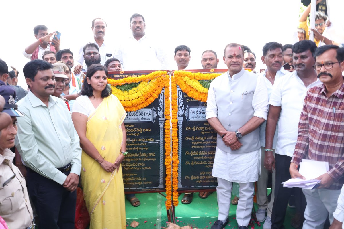 💥రాష్ట్ర రోడ్లు, భవనాలు, సినిమాటోగ్రఫీ శాఖ మంత్రి <a href="/KomatireddyKVR/">Komatireddy Venkat Reddy</a>  పేదల కోసం సన్న బియ్యం పథకం చరిత్రలో చిరస్మరణీయమైన కార్యక్రమంగా అభివర్ణించారు. ఉగాది రోజున రాష్ట్ర ముఖ్యమంత్రి ఎ.రేవంత్ రెడ్డి ప్రారంభించిన పథకంలో భాగంగా మంగళవారం నల్గొండ జిల్లా కనగల్ మండలం జి.ఎడవల్లి గ్రామంలో