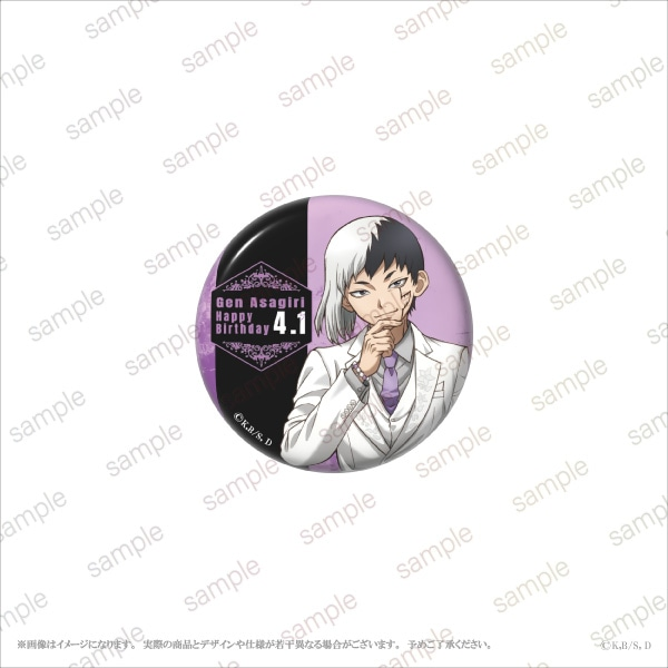 再入荷日情報】 『TVアニメ「Dr.STONE」LIMITED SHOP
