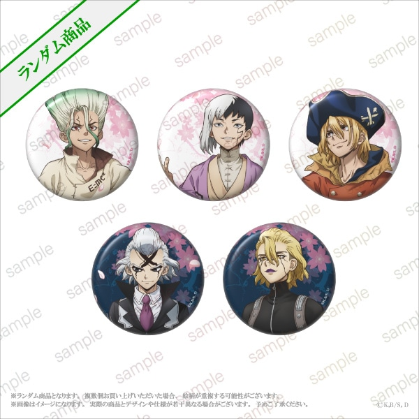 再入荷日情報】 『TVアニメ「Dr.STONE」LIMITED SHOP