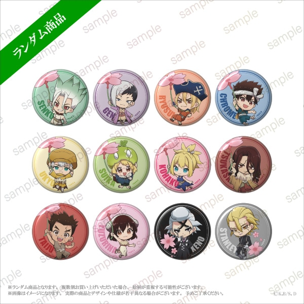 再入荷日情報】 『TVアニメ「Dr.STONE」LIMITED SHOP