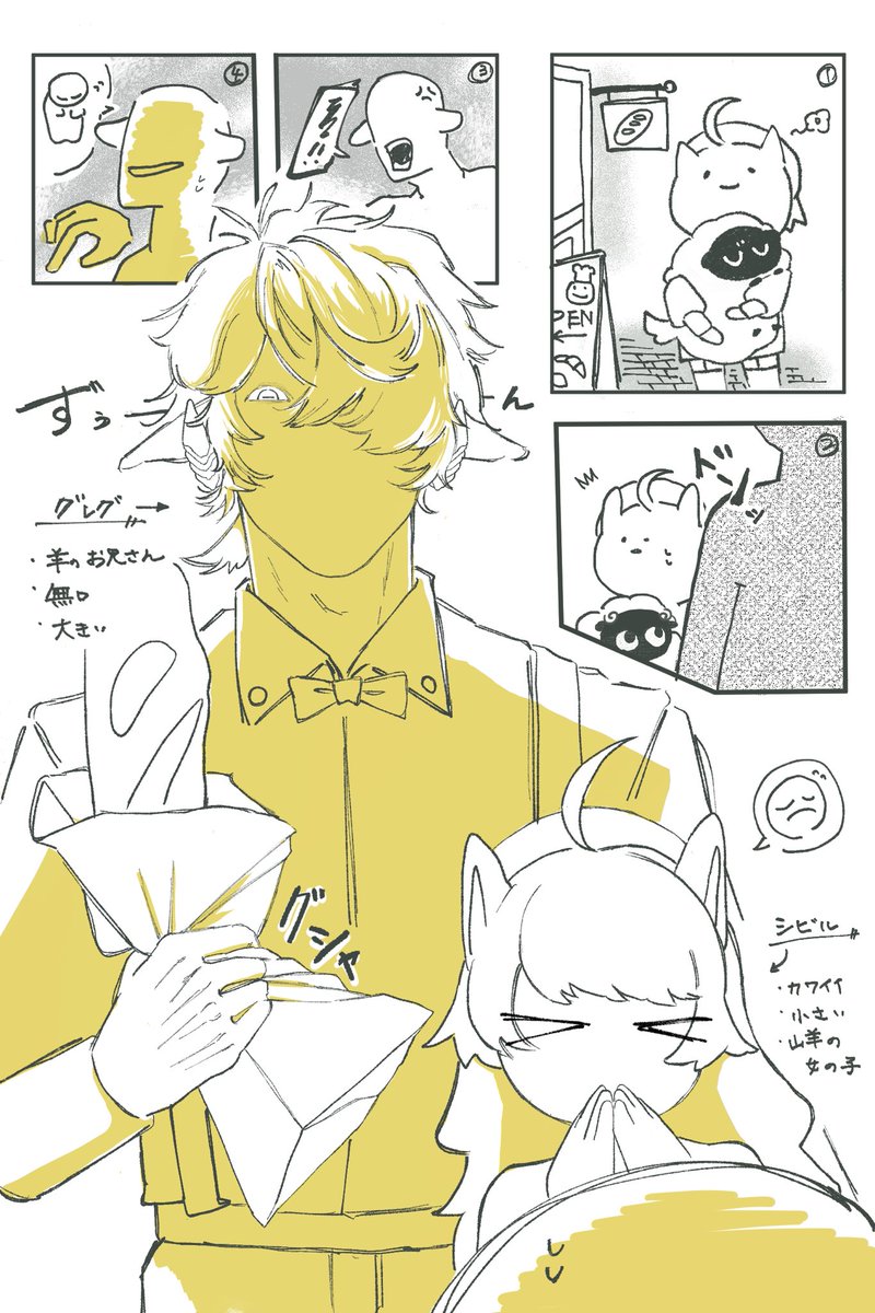 自キャラの春服🌼と春エピ。春なのでお友達が欲しいです〜。低浮上だけどゆっくり、🩷🔁全反応巡回しますー。作業スピード遅い民でも良かったら繋がってください🌼

#春の創作クラスターフォロー祭り 
#一次創作祭り春の陣2025
#絵柄が好みって人にフォローされたい