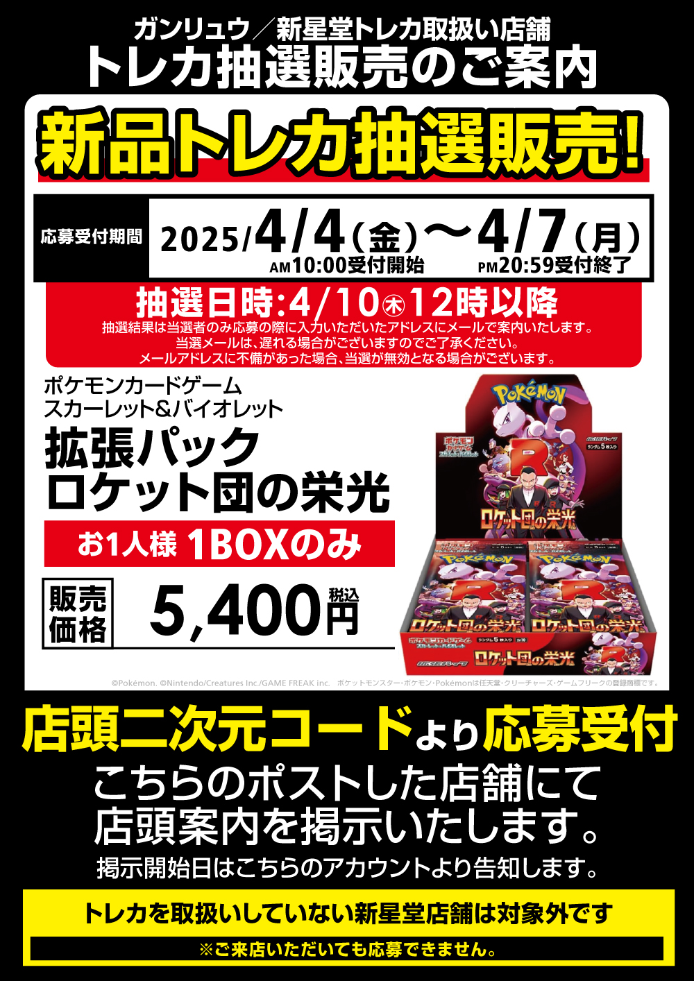 MINI Ganryu モザイクモール港北店 on X: MINI Ganryu モザイクモール港北店 on X: