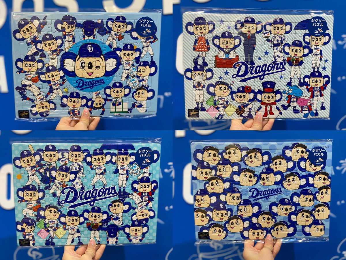 ドアラ「おまもり」40点 ドアラ「おまもり」40点 ドアラ「おまもり」40点 Amazon.co.jp: 中日