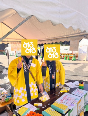 kit_mf_committe's tweet photo. 松ヶ崎祭実行委員です✨
本日は松ヶ崎祭当日の実行委員の様子を紹介!
実行委員、と聞くと硬く思えるかもしれませんが、
温かい人たちにあふれた素敵な場所です!
質問や興味のある方は、お気軽にdmまで💌
#春から工繊 #京都工芸繊維大学 #京都工繊 #mf54 #毎日投稿中 #松ヶ崎祭 #新歓 https://t.co/LvUxGIJjUY