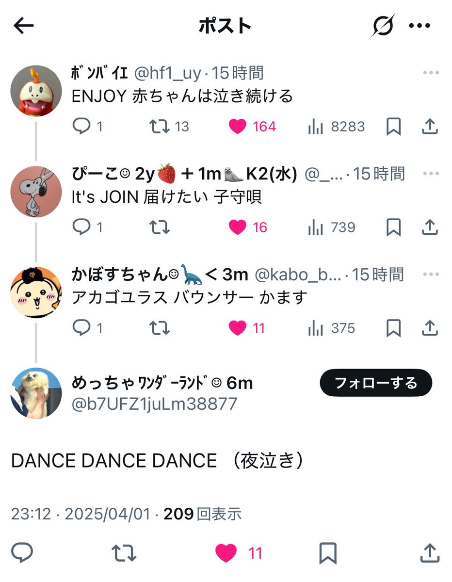 yomeharetainer's tweet photo. 最高の流れでまじあがった https://t.co/plHx2hay1D
