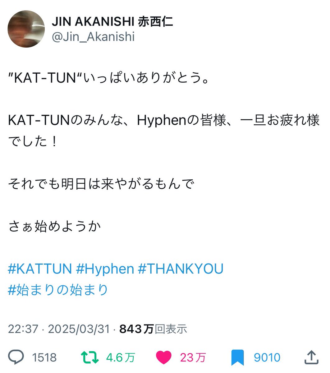 みんなこれ覚えてるかな？

2022年5月24日のツイート（当時）
これって既出のやつ？

2023年新年早々のタッキーとのスペース（当時）でも、
(･ﾟρﾟ)｢びっくりするのかな…
もしかしたらJip'sも理解できない角度から行くかもしれない｣
って言ってたけど、それってまさか…

 #Jips
 #未来予想図