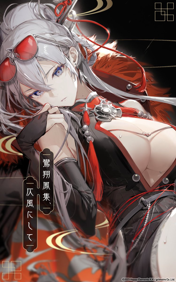 恋愛漫画イラスト フレーム付き A4サイズ 楽天ブックス: 【楽天ブックス限定全巻購入特典+全巻購入特典