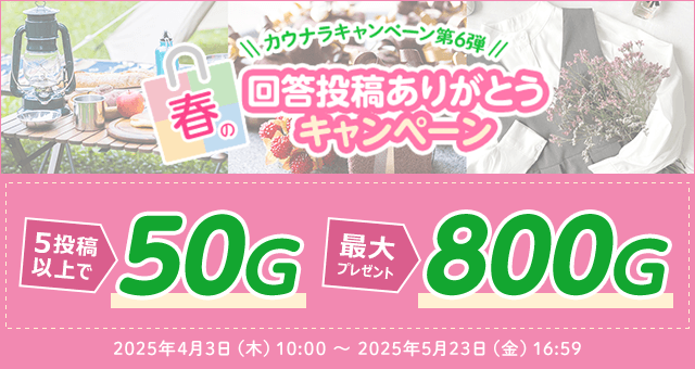 Gpoint_pkmr's tweet photo. 📢最大800Gポイントプレゼント🎁🌈✨

口コミ投稿でボーナスポイントがもらえる！

https://t.co/ZmpHVv8ZZP

＃ポイ活
#Ｇポイント https://t.co/BPtPKjlBRI