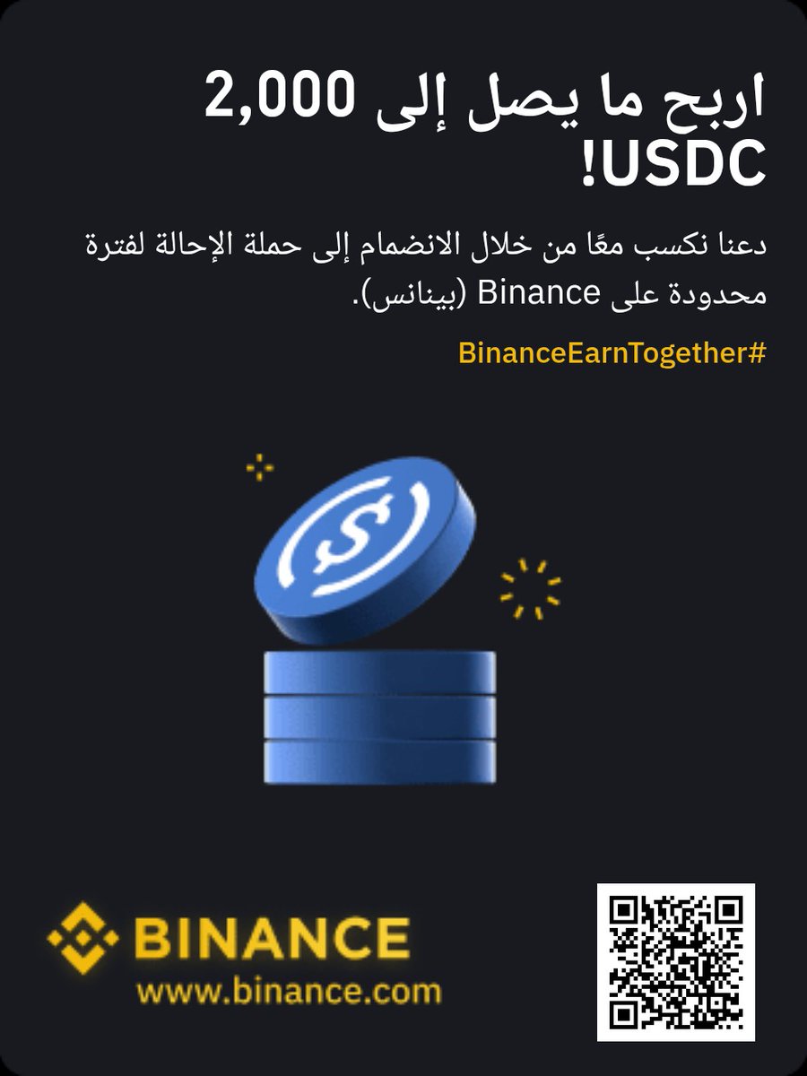 binance.com/referral/earn-…
