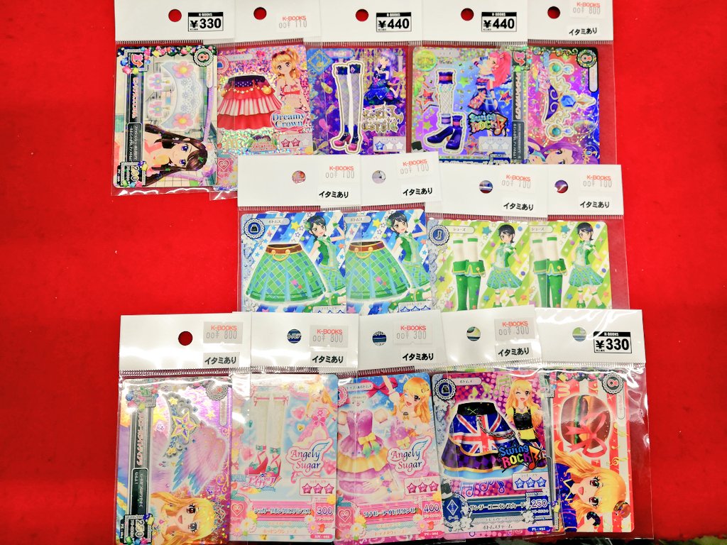 入荷情報】 「アイカツ」より アイカツカードがまとめて入荷いたしまし