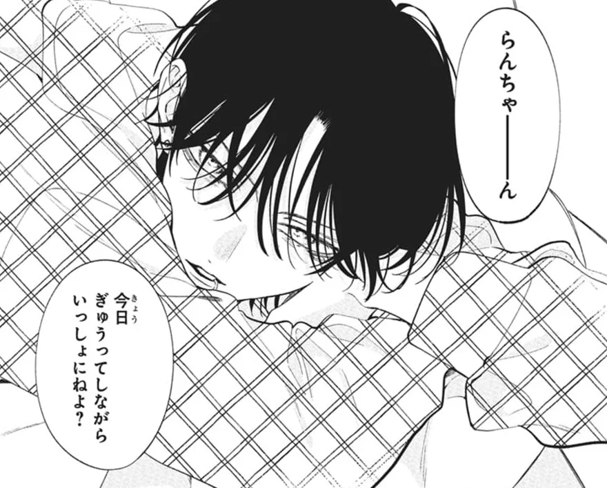 春の嵐とモンスター栢くんまとめ売り GngdHo-bwAAcaW8?format=webp&