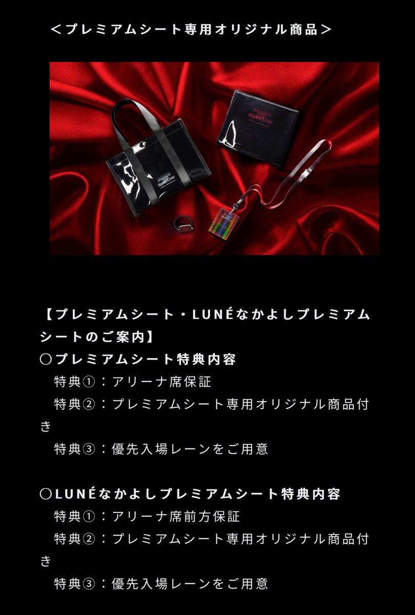 &TEAMアプグレ NEWS | &TEAM OFFICIAL SITE