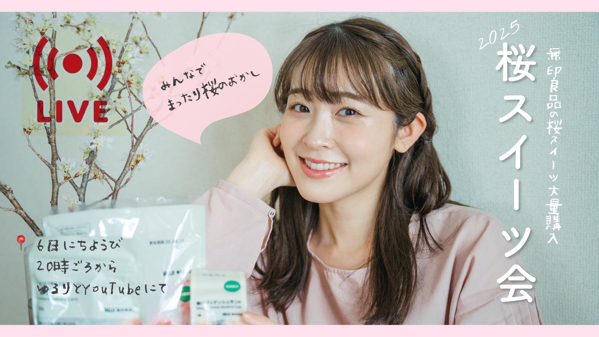 ゆべし (@Chan_Chan_yuuu) / X ゆべし (@Chan_Chan_yuuu) / X