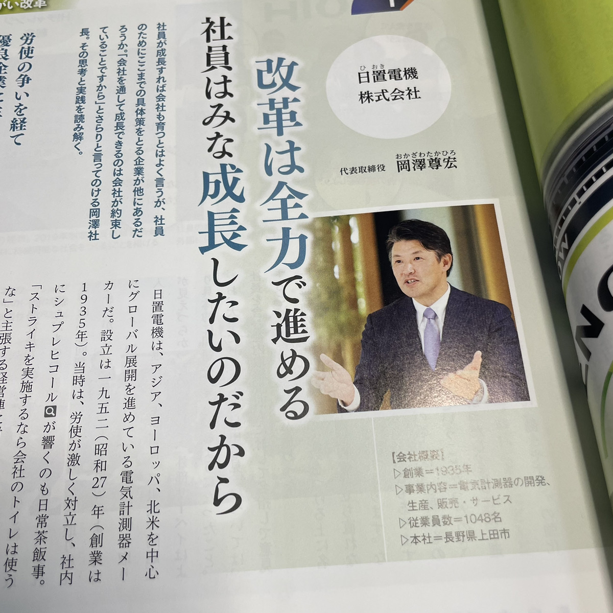 HIOKI 日置電機株式会社(旧GENNECT公式) (@GennectOfficial) / X HIOKI 日置電機株式会社(旧GENNECT公式) (@GennectOfficial) / X