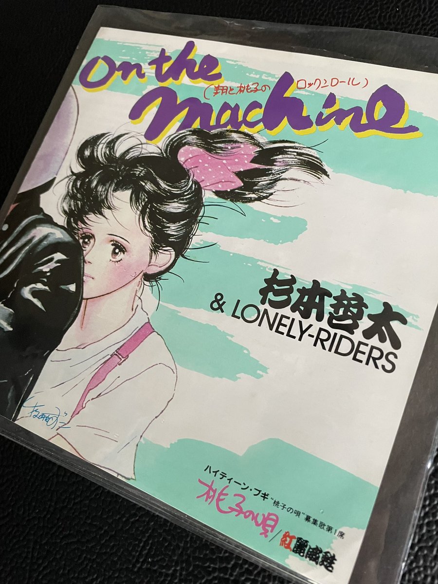 Lyrical Lilyが氣志團の「One Night Carnival」のカバーをやることに