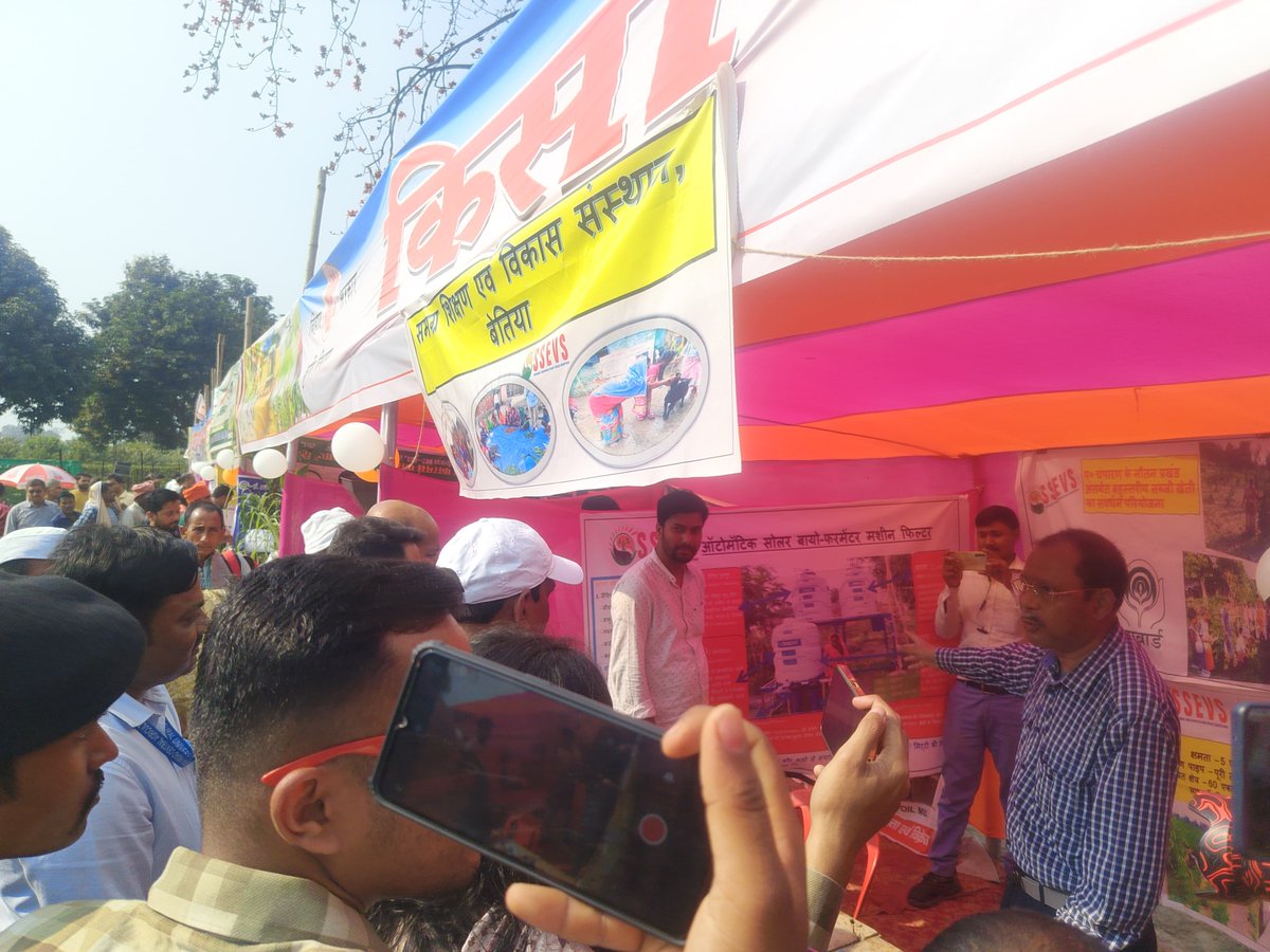 SsevsEvam's tweet photo. Farmers' Fair &amp; Agricultural Exhibition – Madhopur

District Magistrate, Bettiah, visiting the stall set up by Samagra Shikshan Evam Vikas Sansthan.

#FarmersFair #AgricultureExhibition #SSEVS #Agriculture #FarmerEmpowerment https://t.co/JJKMg9lPcB