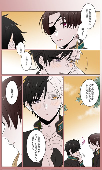 お月☆おまとめ GngekDMacAAP_x-.jpg:small