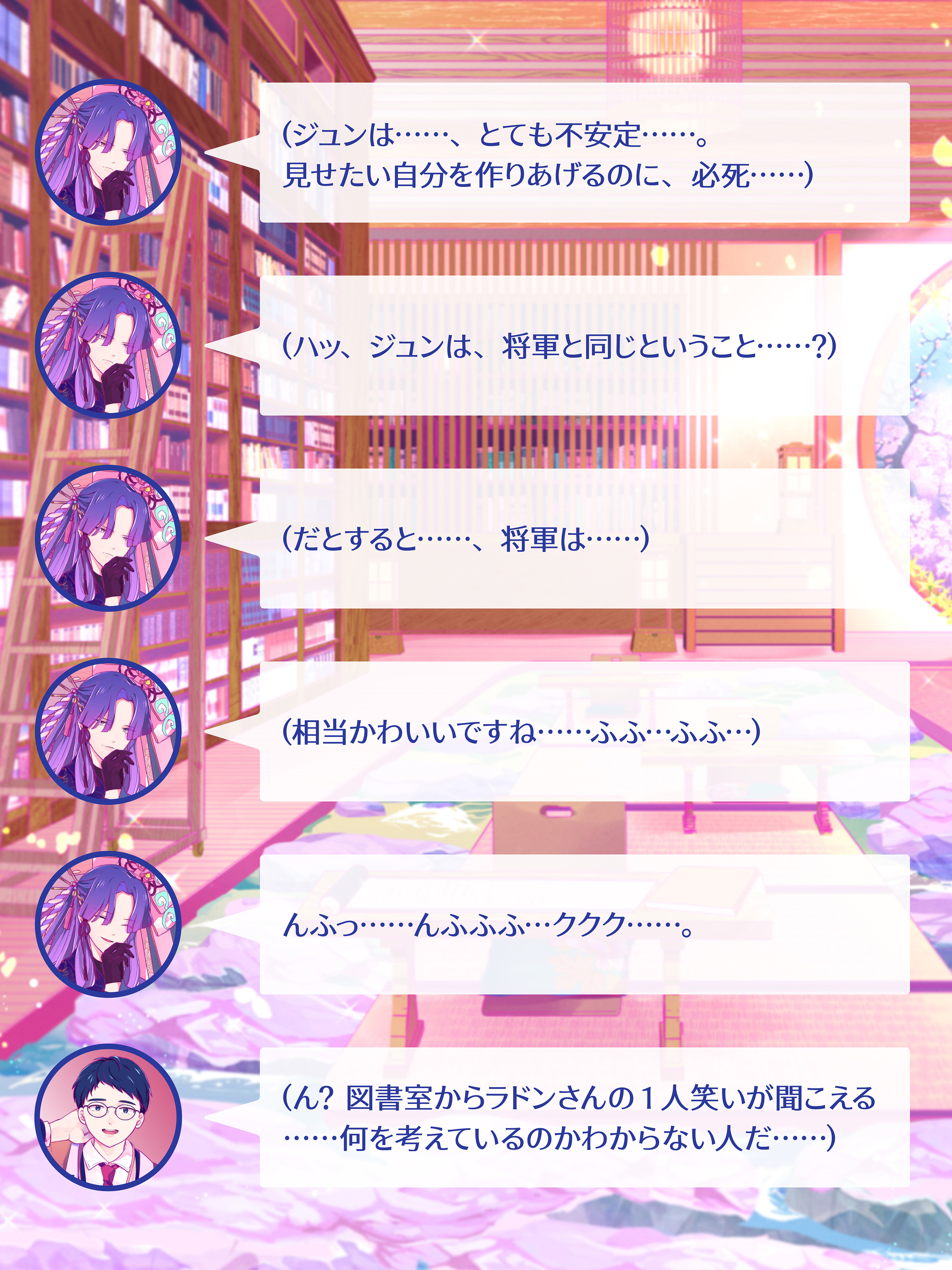 終了したイベント | 中野区立図書館
