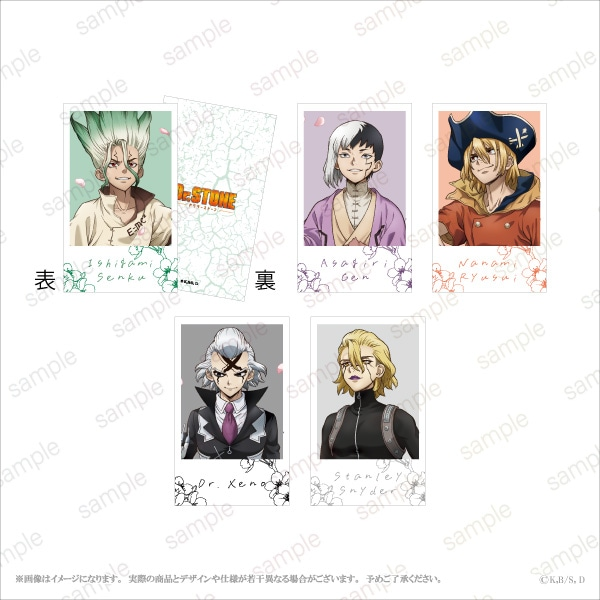 Dr.STONE マルイ ポップアップ お花見 ゼノ ミニイラストカード 再入荷日情報】 『TVアニメ「Dr.STONE」LIMITED SHOP』 ・ミニ