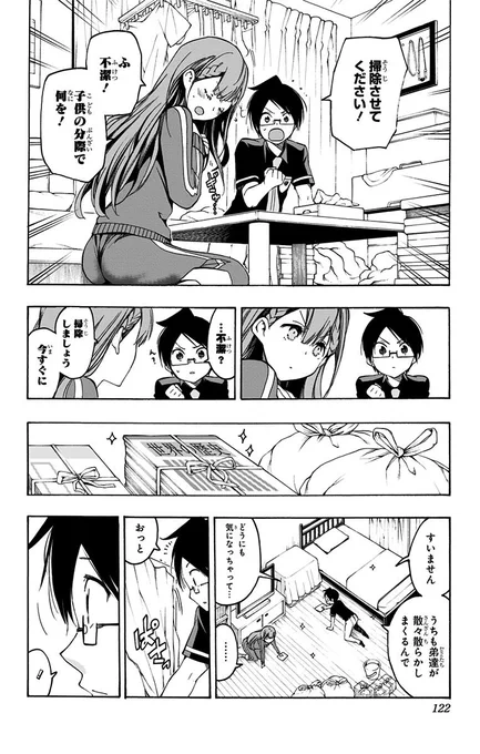 ④ 