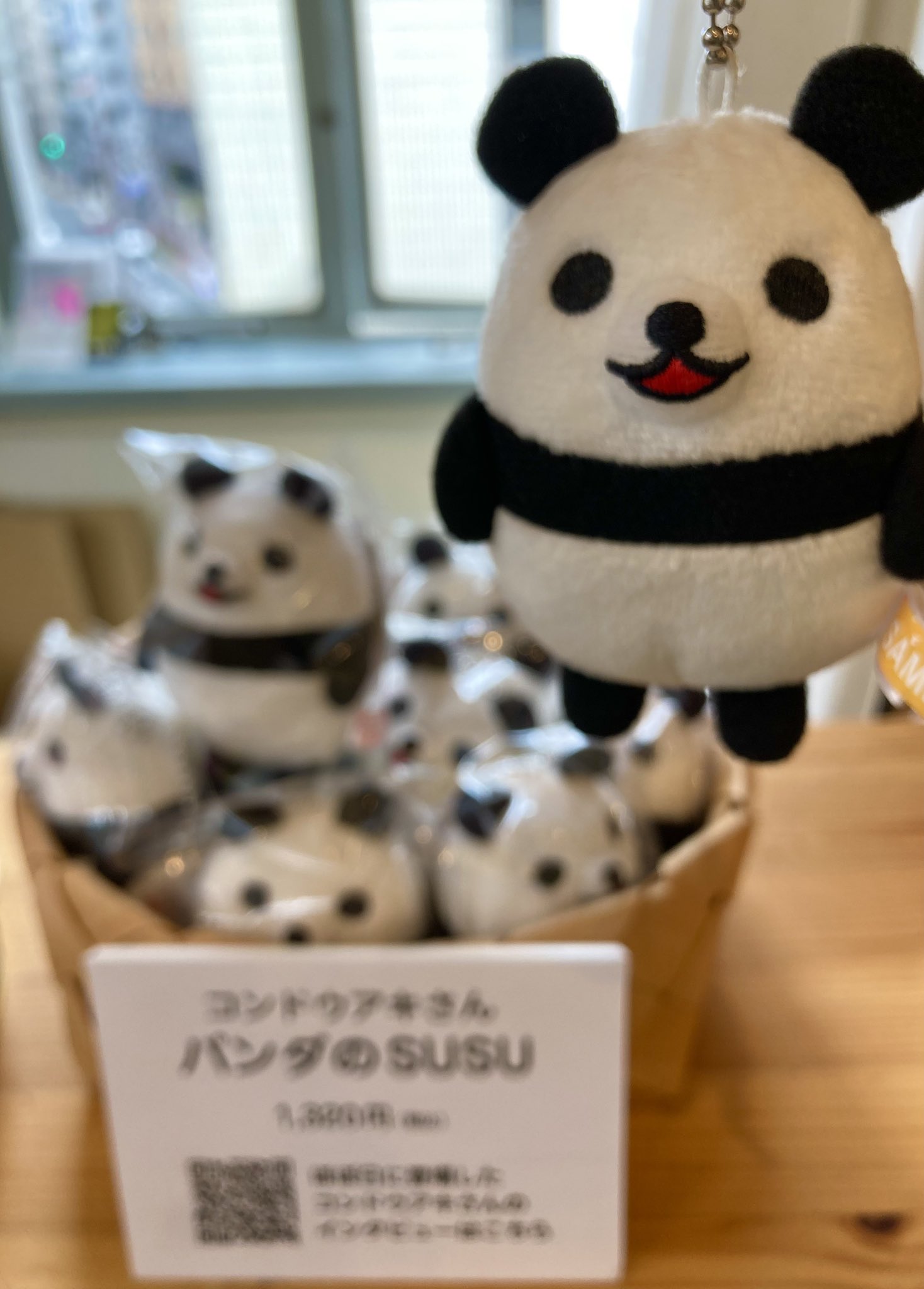 TOBICHI京都 on X: 