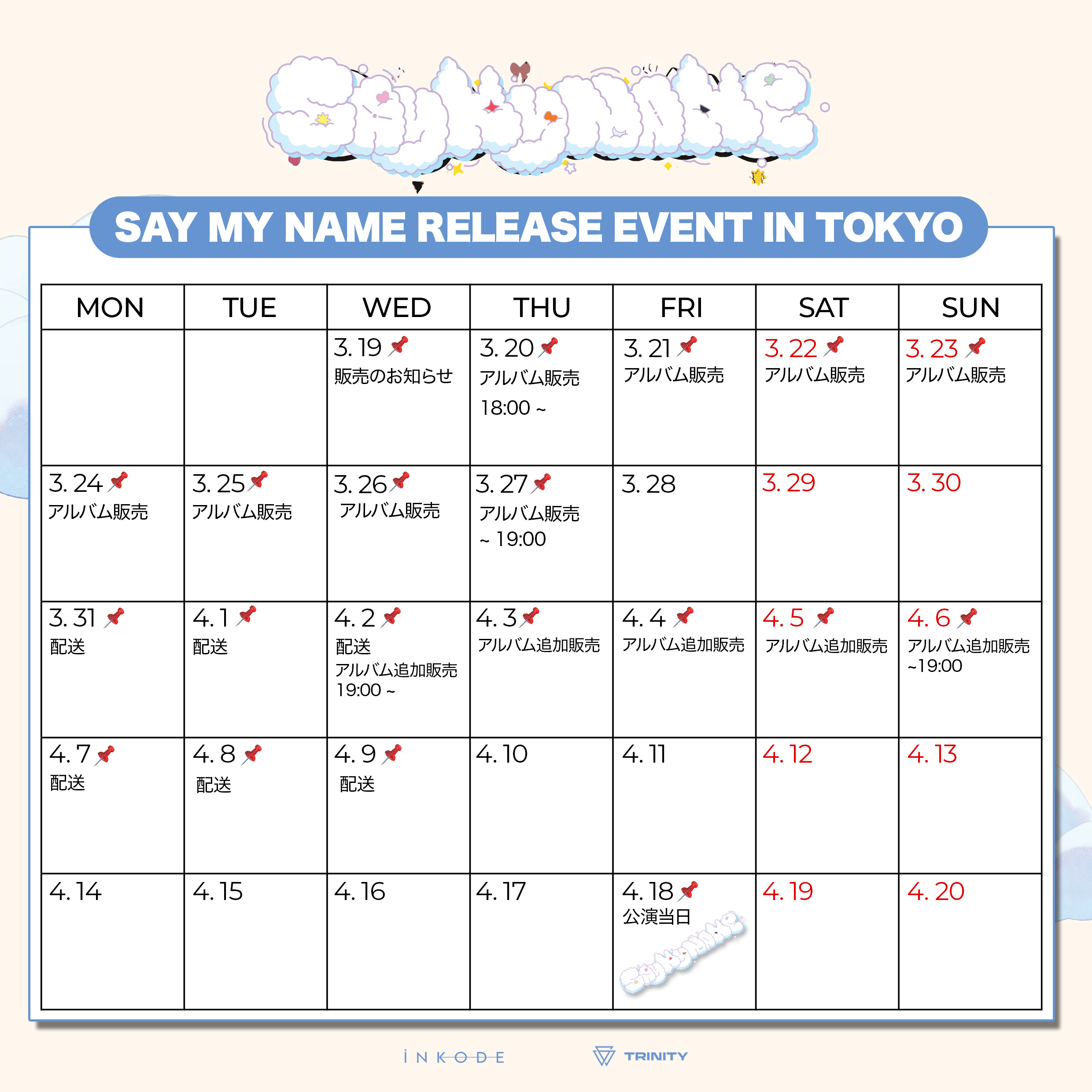 SAYMYNAME メイ TRINITY どアップver 5枚 SAYMYNAME メイ TRINITY どアップver 5枚 saymyname ドアップ