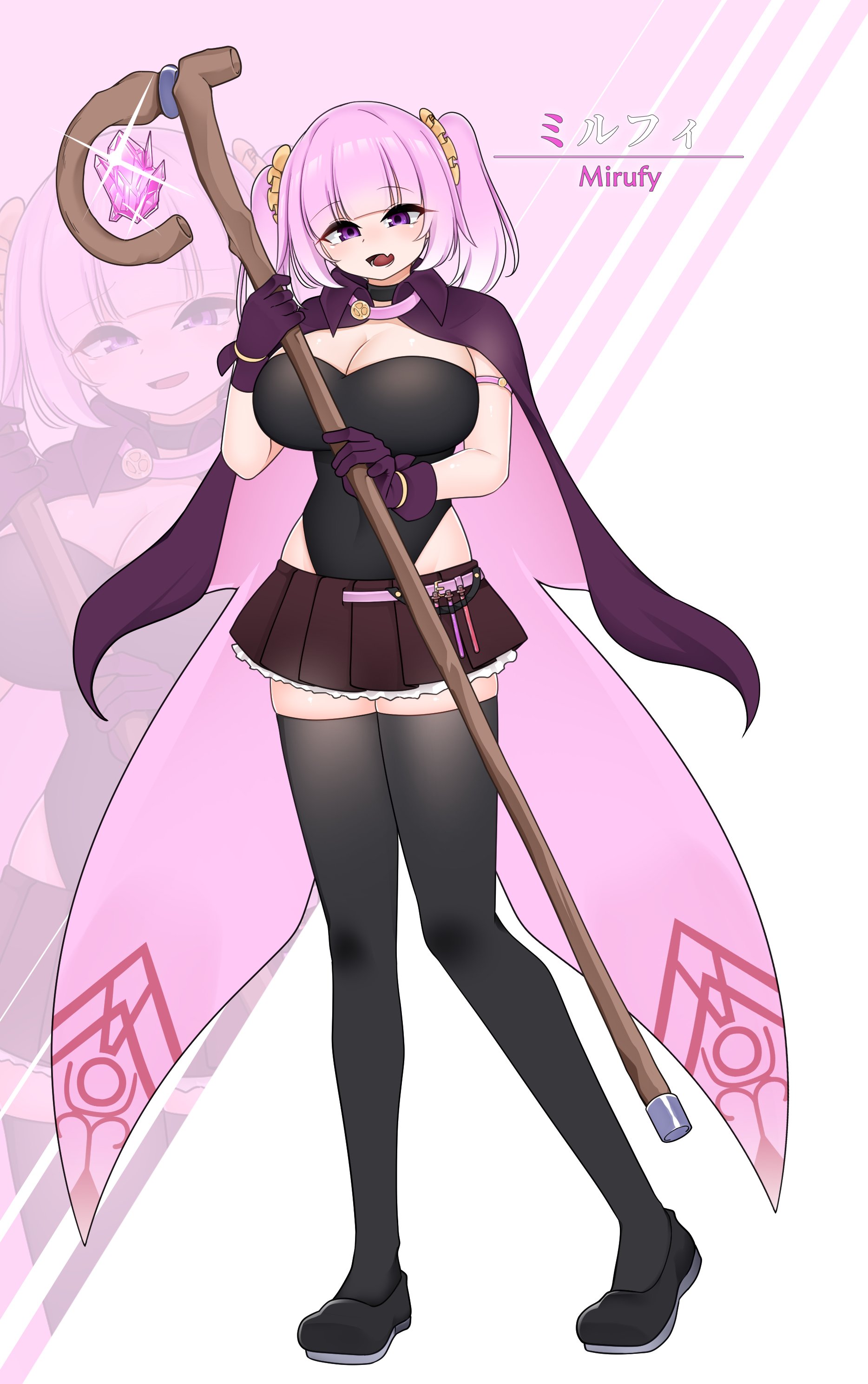 文字コラ 色仕掛け 