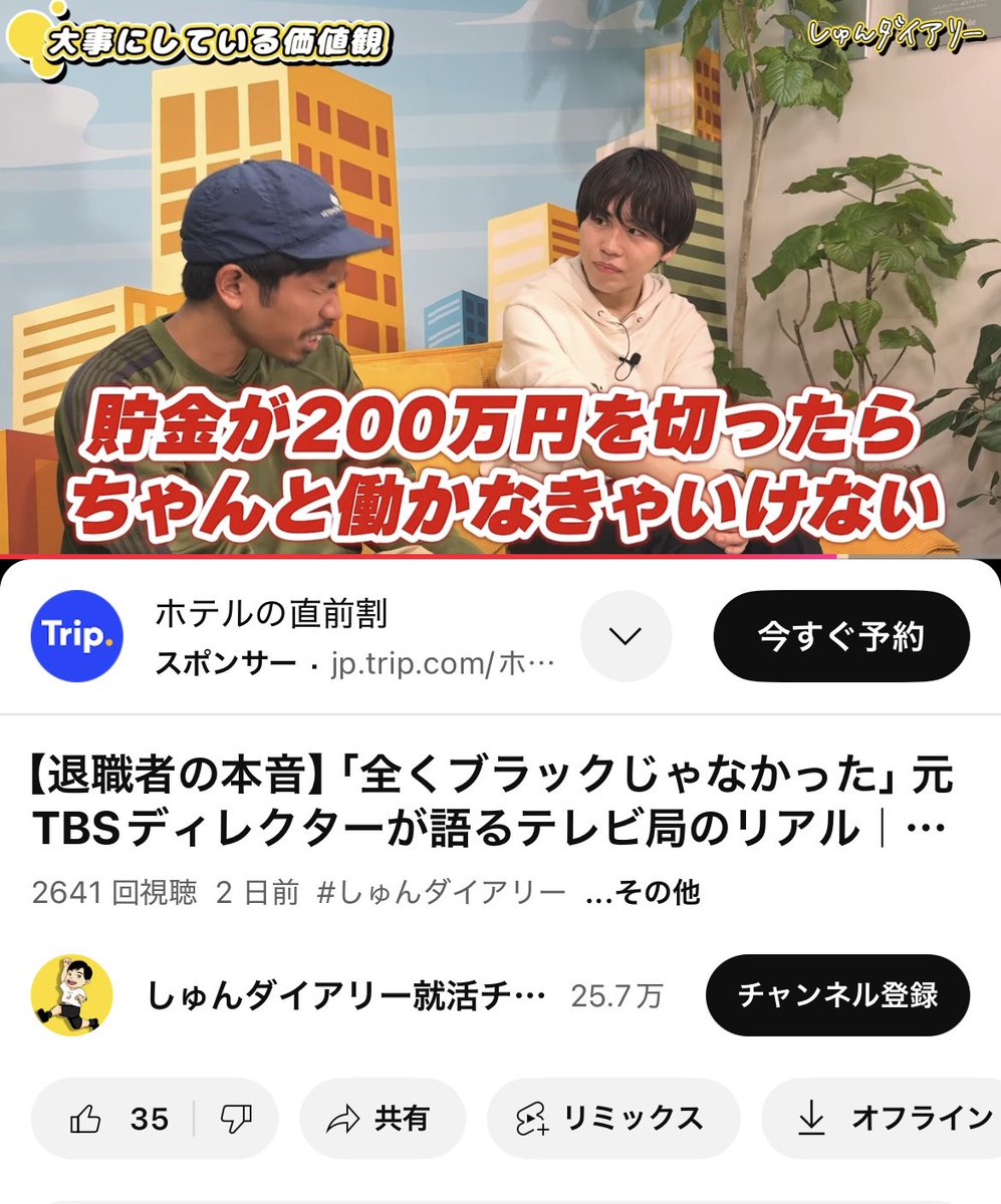 大学ゼミの後輩が運営しているYouTube。
先輩らしく話す予定がダメでした…

youtu.be/JVivvFr-m4Q?si…