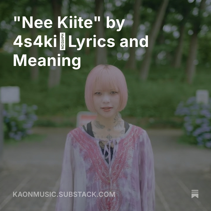 KAON_MusicJPOP's tweet photo. "Nee Kiite" by 4s4ki‐Lyrics and Meaning https://t.co/b35uHNCnni https://t.co/xqGb0wSyNv