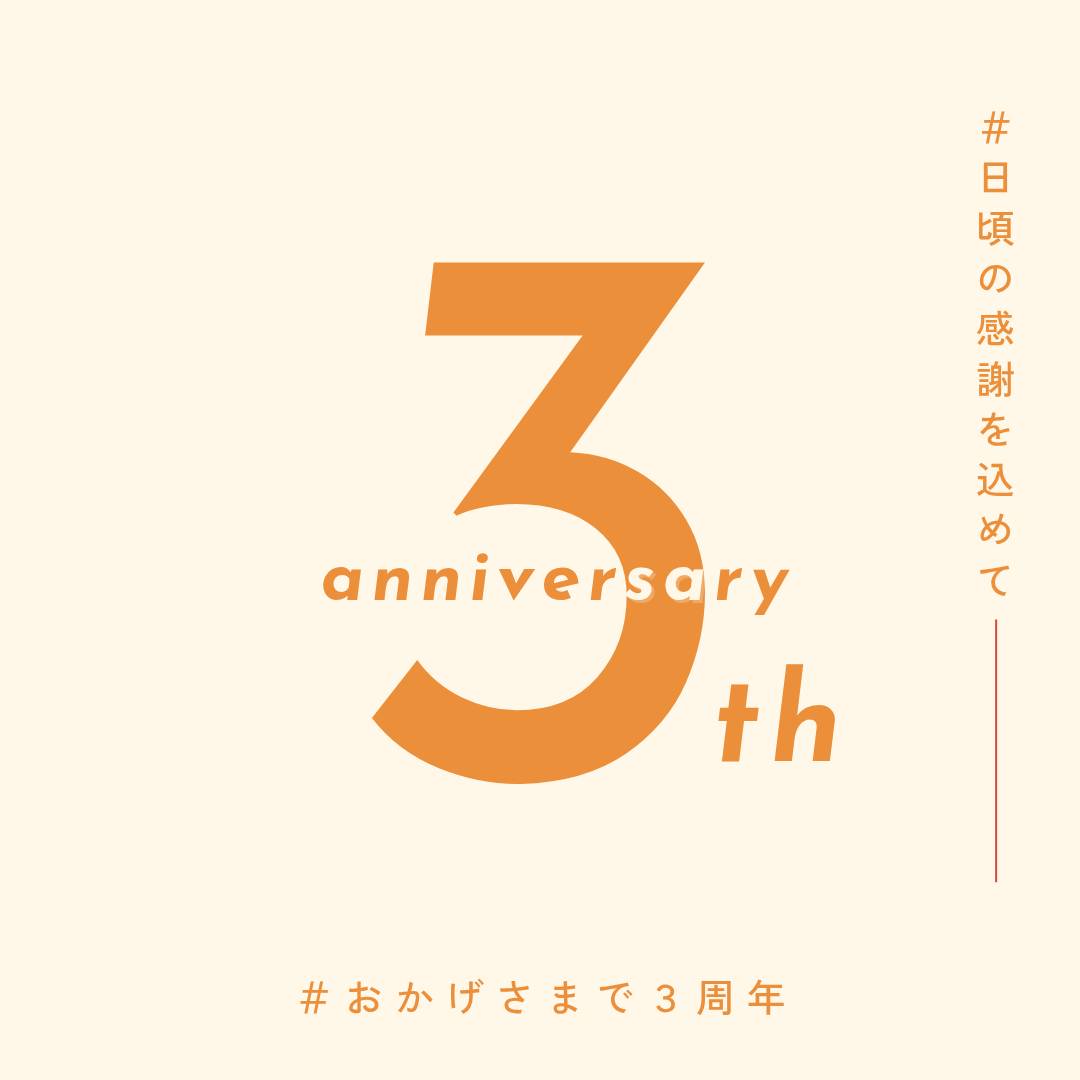 MaxUozu's tweet image. いつもご利用ありがとうございます🎶

本日３周年を迎えました☘️

これからもどうぞ

よろしくお願いいたします😌✨

🍎Men&apos;s esthetic MAX 魚津店🍎
datsumou-max.com/uozu