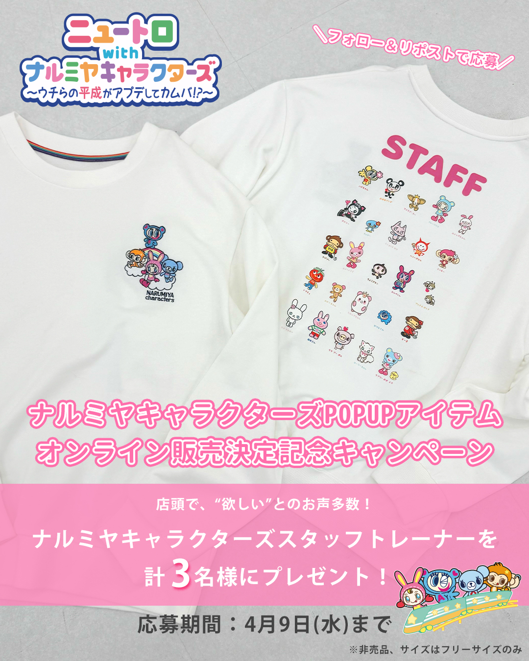 【限定】miwa ライブ Tシャツ スタッフ限定 限定】miwa ライブ Tシャツ スタッフ限定（miwa official