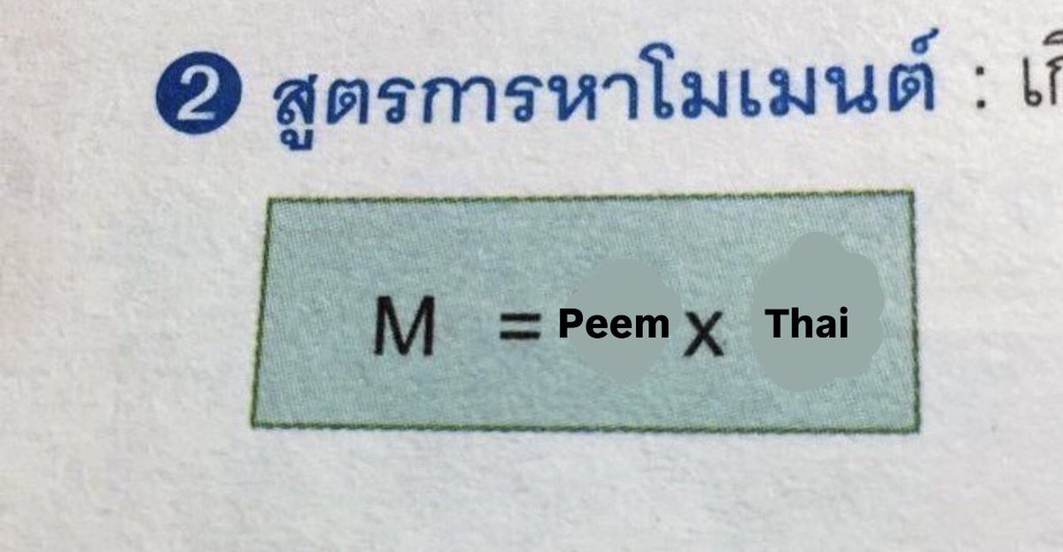 บานาน่า tweet media