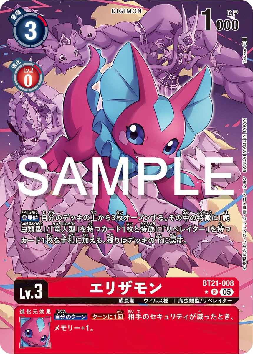Digimon_Freaks🦖 on X: Digimon_Freaks🦖 on X: