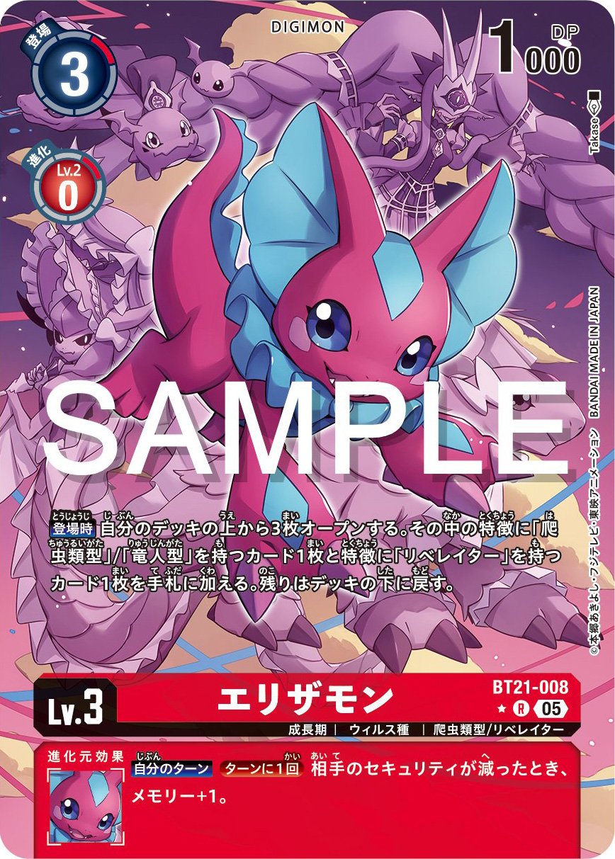 Digimon_Freaks🦖 on X: 