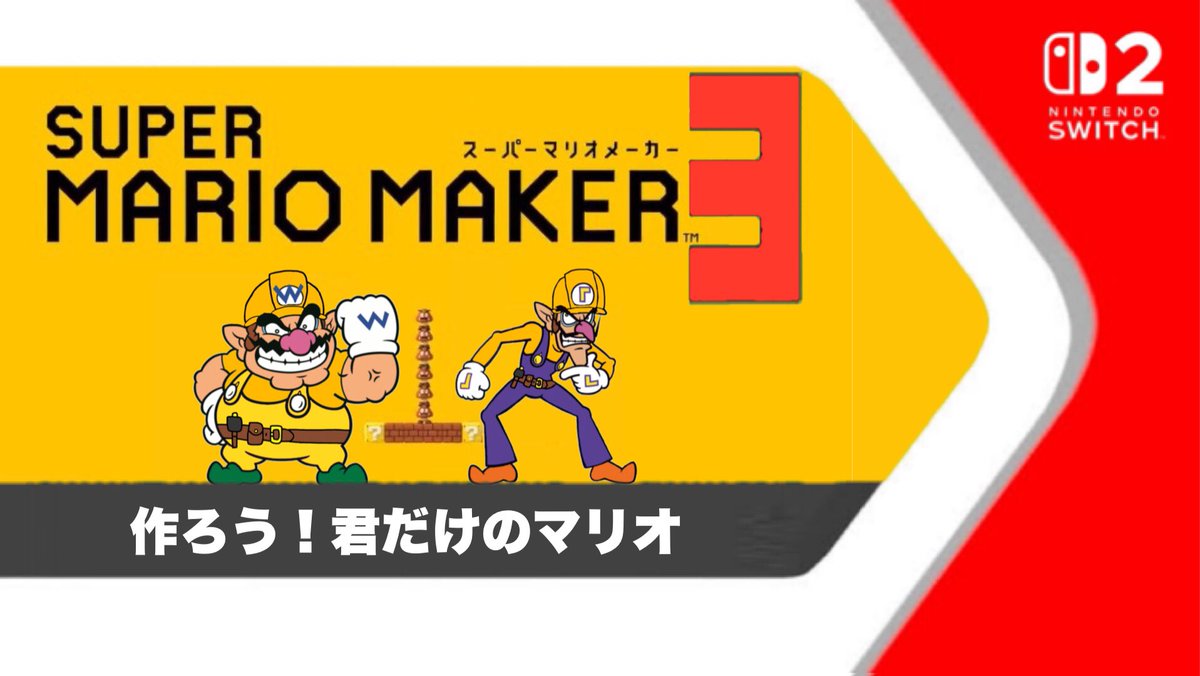 そのうち出そう