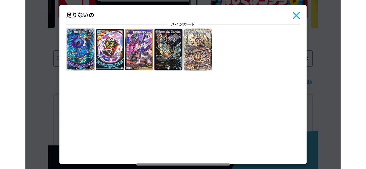 募集
今日明日ディバルいる