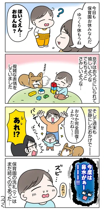 (5/7) 