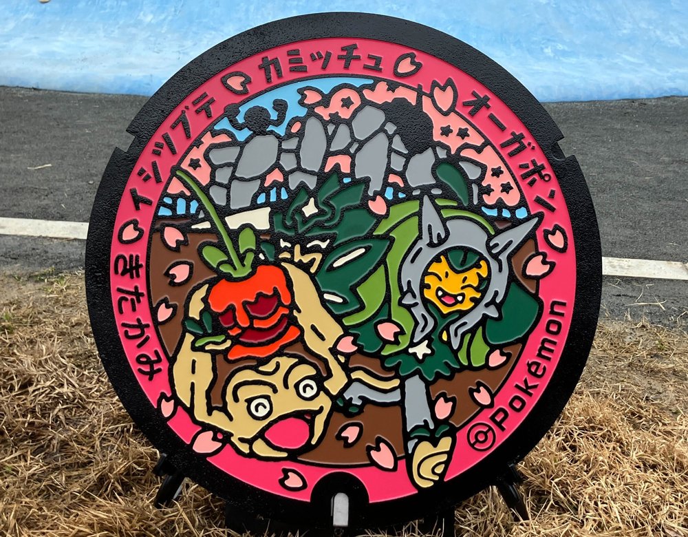 ポケモンだいすきクラブ編集部【公式】 on X