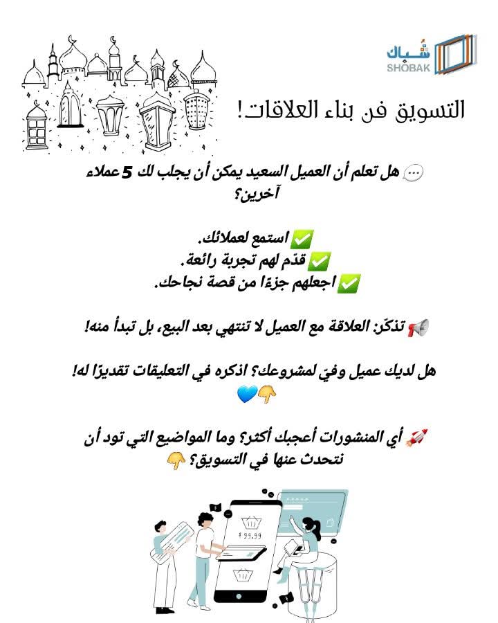 subaksudan's tweet photo. #شباك_مفيد https://t.co/uw1UXC0Uf2