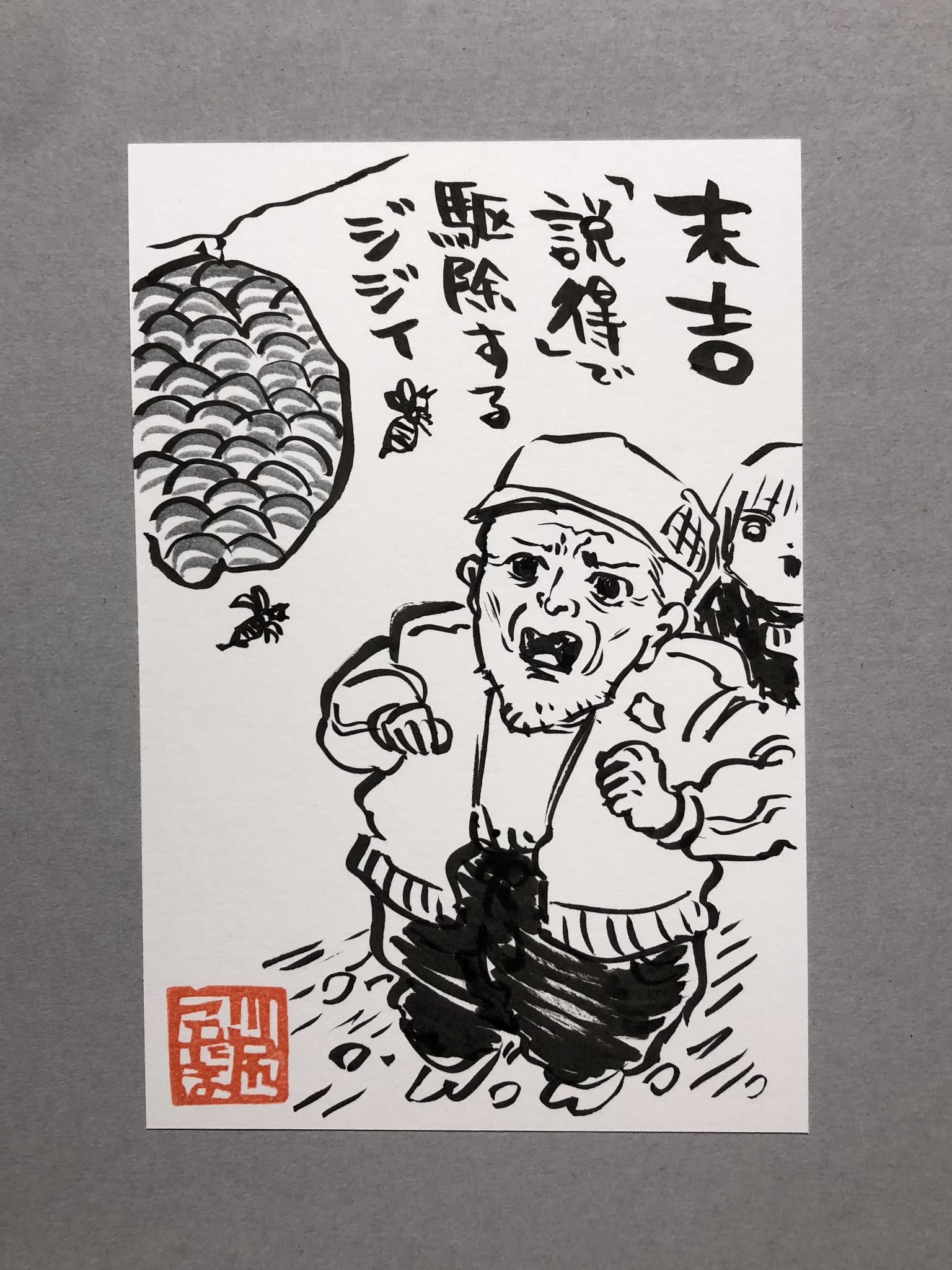 川尻こだま on X: 