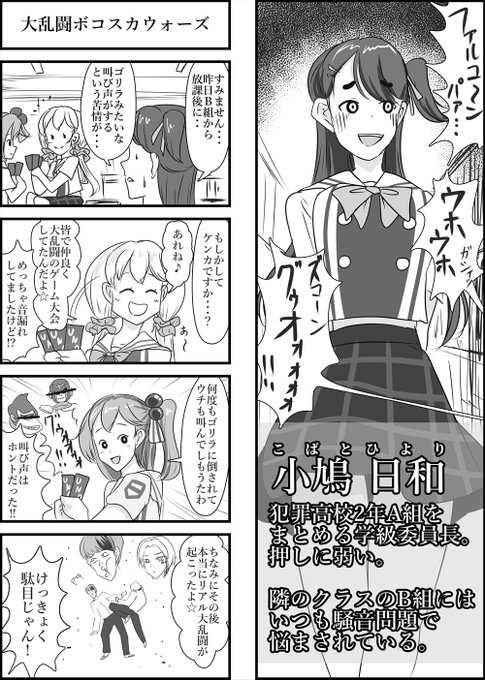 この子塗ってます(・∀・) 