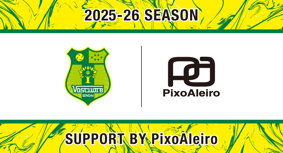 pixoaleiro's tweet photo. Ｆリーグ所属の「ヴォスクオーレ仙台」とＦリーグ 2025-26シーズンのオフィシャルユニフォームサプライヤー契約を締結致しました。

▼ヴォスクオーレ仙台
@voscuoresendai 

#pixoaleiro
#pixoaleirofootball
#ピクサレイロ
#サッカー
#フットサル
#ヴォスクオーレ仙台
#Fリーグ https://t.co/osRPuHjVIS