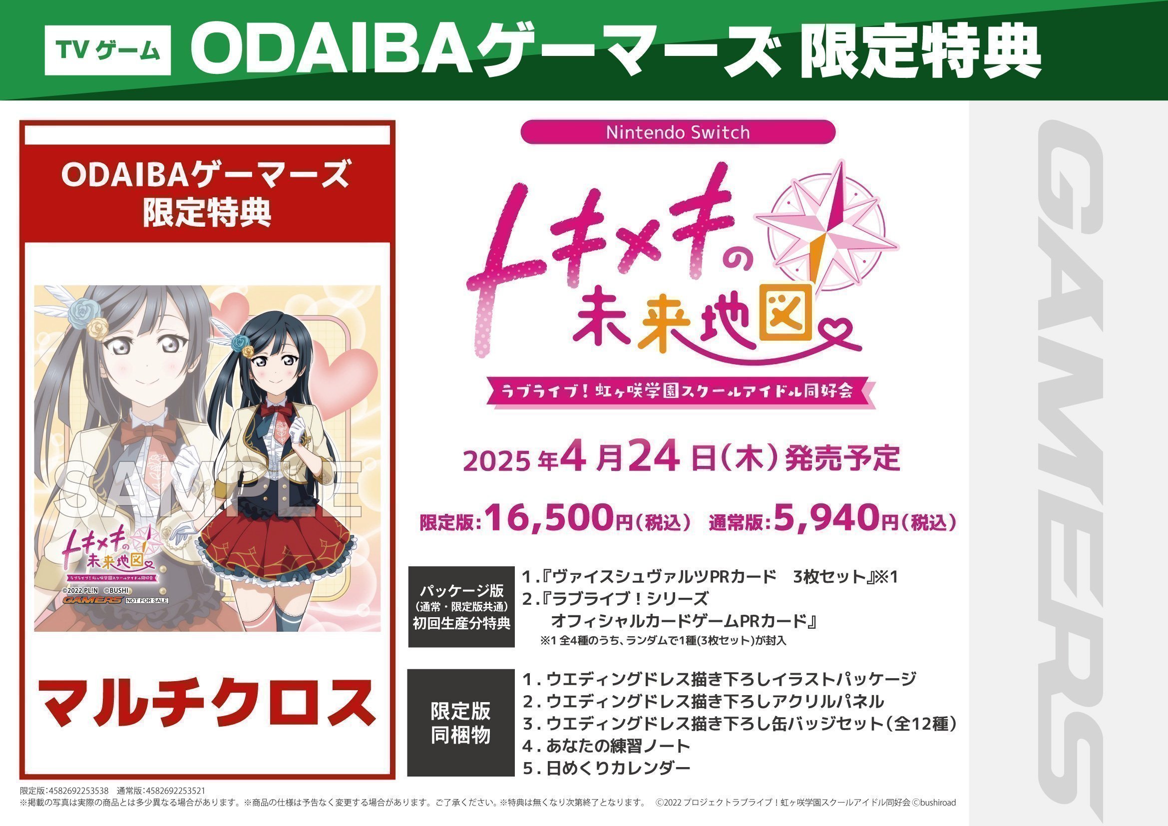 ODAIBAゲーマーズ on X: ODAIBAゲーマーズ on X:
