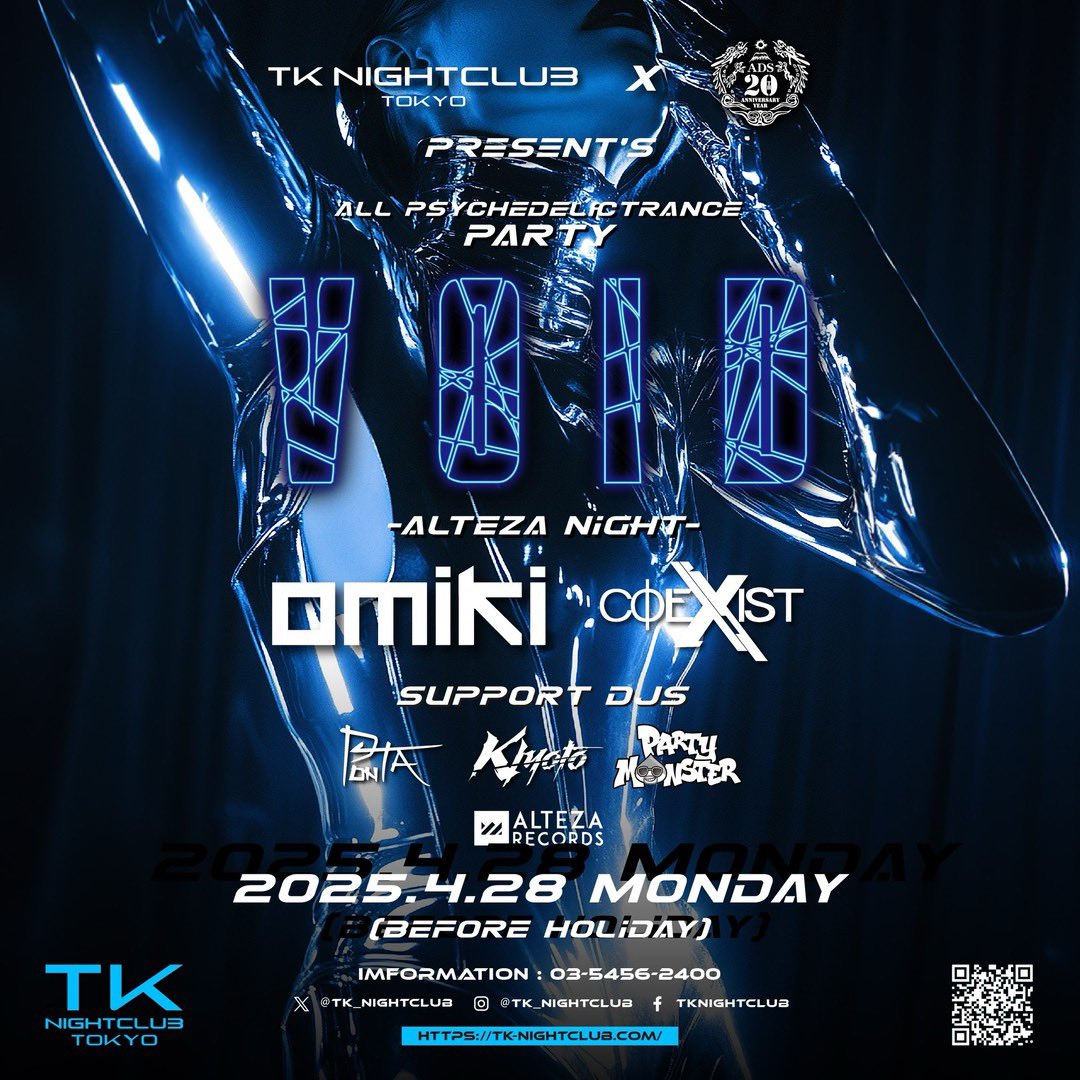 TK NIGHTCLUB (@TK_NIGHTCLUB) / X TK NIGHTCLUB (@TK_NIGHTCLUB) / X