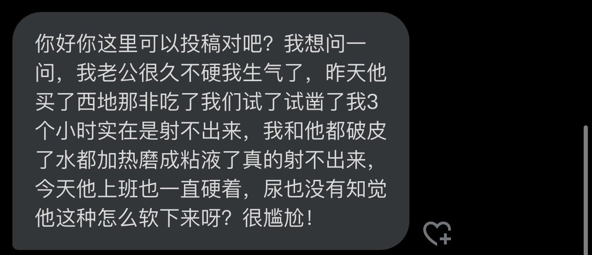 跑调的毕加索 tweet media